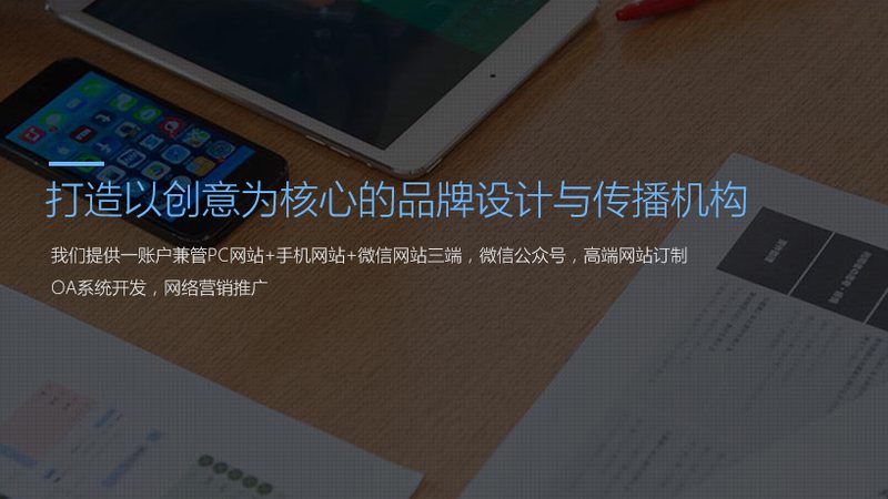企业宣传片报价表模板：揭秘制作成本背后的逻辑