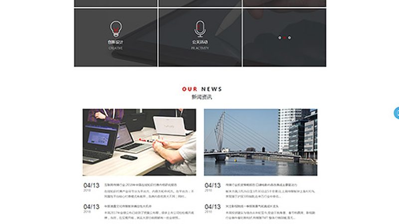 直播传媒公司运营模式揭秘：价格背后的逻辑