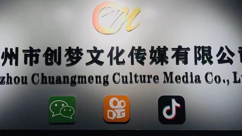 餐饮短视频拍摄代运营：揭秘高效内容营销之道**