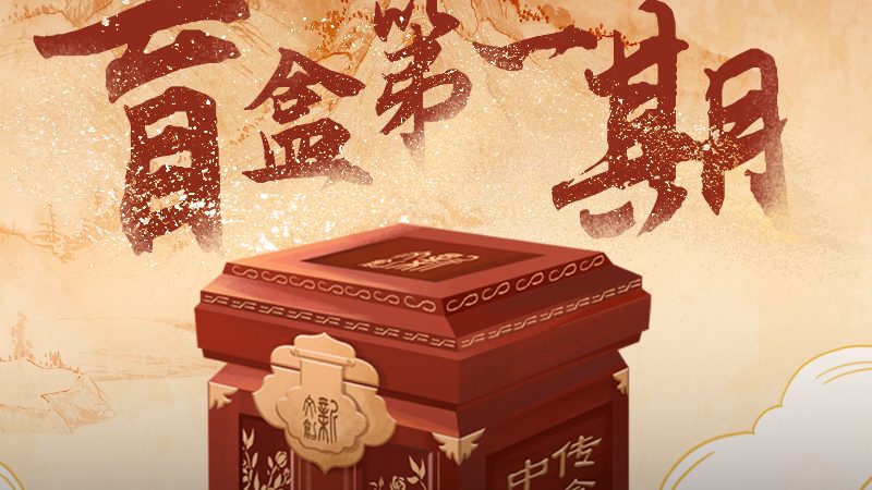 会议椅套布置效果图定制，价格几何？**