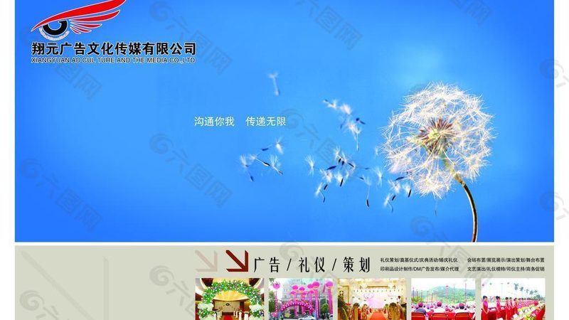 vi定制代理加盟